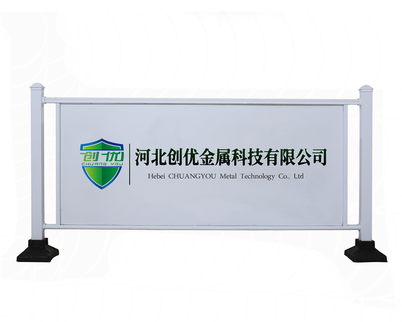广告板护栏